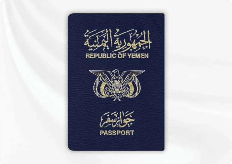 خطوات تجديد جواز السفر للمواطن اليمني داخل وخارج اليمن